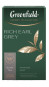 náhled Černý čaj Rich Earl Grey 100g Greenfield