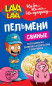 náhled Pelmeně s vepřovým masem 1000g Lava-Lava