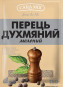 náhled Mletý pepř 15g CARAMIX
