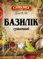 náhled Bazalka sušená 10 g Caramix