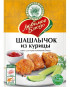 náhled Směs na Kuřecí kebab 30g V.D.
