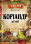 náhled Celý koriandr 15 g Caramix
