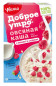 náhled Ovesné vločky s malinami 5*40g UIvelka