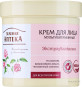 náhled Krém na obličej multivitamínový 250ml Z.A.