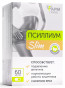 náhled Psyllium Slim 60 kapslí 27g PharmGroup