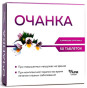 náhled Světlík 50 tablet 25g PharmGroup