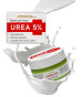 náhled Krém na obličej UREA 5% 75ml