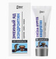náhled Krém-balzám Hadí Jed 75ml FBT