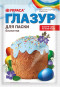 náhled Cukrářská poleva (různé barvy) 75g Ukrasa