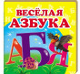 náhled Dětská kniha mini. Vesela abetka ukr