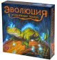 предварительный просмотр Настольная игра «Эволюция Волшебных Тварей» (с 11 лет)