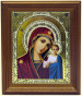 náhled Ikona BM Kazanskaja 11x13cm dřevěná se sklem