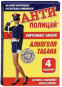 náhled Antipolicaj 3,3g