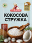 náhled Kokosové vločky (bílá) 15g Tsvit Aromat