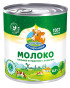náhled Kondenzované mléko Halal 8,5% 360g KIK