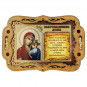 náhled Ikona-modlitba Kazanskaja 16x10,5 cm s kadidlem pod plexisklem