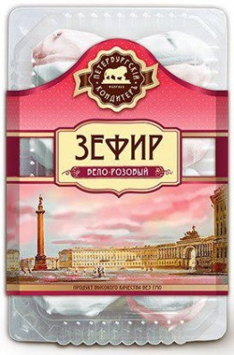 Zefir bilo-růžový 420g Peterburgskij konditer