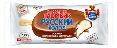 Zmrzlina Eskimo Russkij Cholod 80g