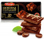 náhled Hořká čokoláda 72% kakao 100g