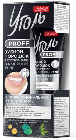 Zubní prášek na černém uhlí 45ml Fito Cosmetic