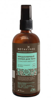 Micelární tělový sprej avokádový olej 100ml Botavikos