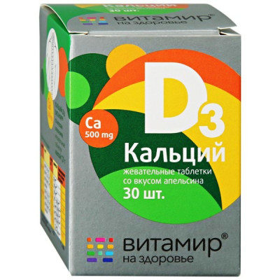 Calcium+D3 Vitamir 30tab