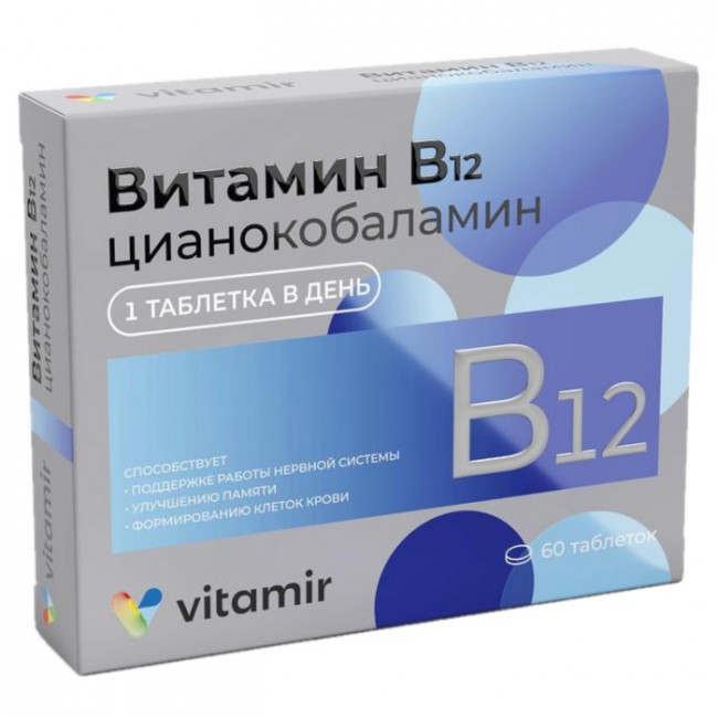 detail Vitamin B12 Vitamir 30tbl
