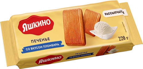 Sušenky s příchutí zmrzliny 220g Jaškino