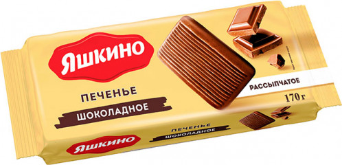 Čokoládové sušenky 170g Yaškino