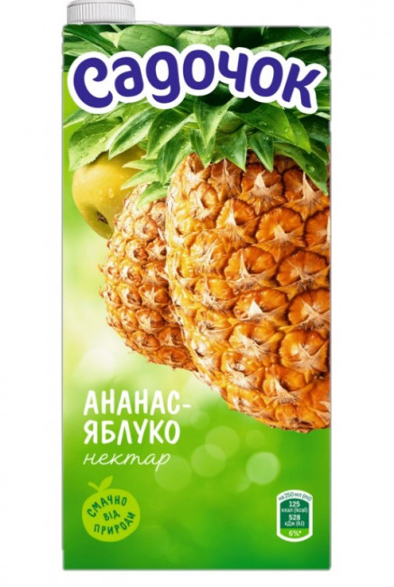 detail Jablečno-ananasový džus 0,95L Sadočok