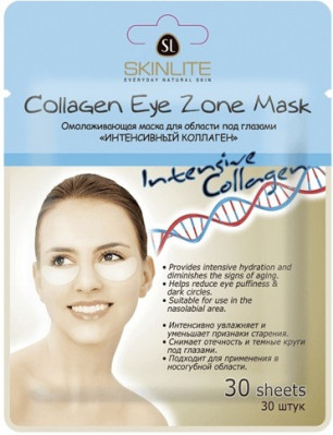 Oční maska Intenzivní kolagen 30ks 27g SKINLITE
