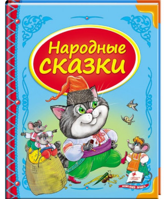 Ukrainskie skazki (ukr.)