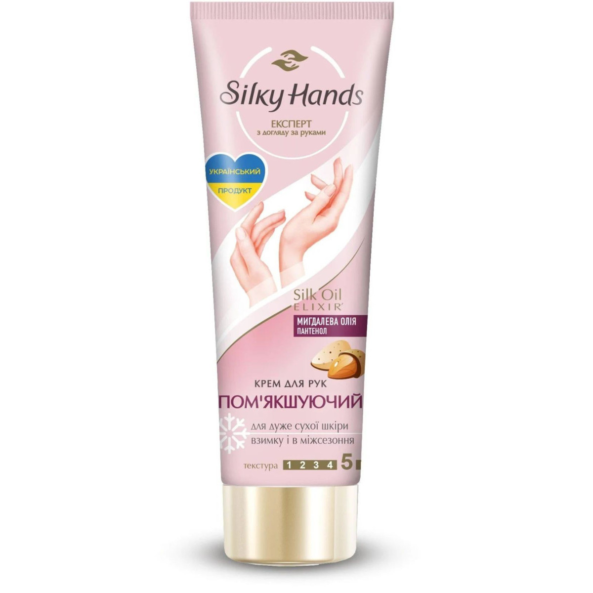 Krém na ruce zjemňující 72ml Silky Hands