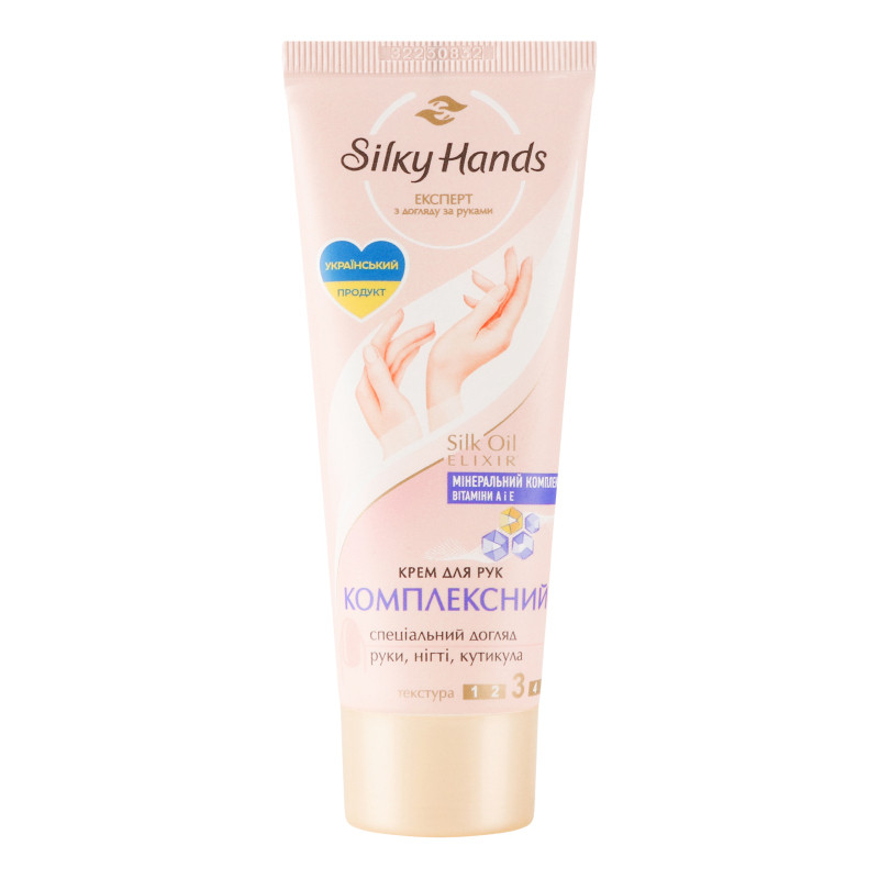 Krém na ruce a nehty komplexní 72ml Silky Hands