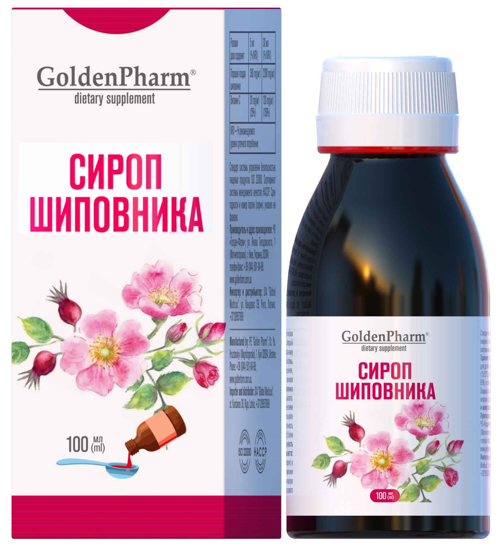 Šípkový sirup 100ml GoldenPharm