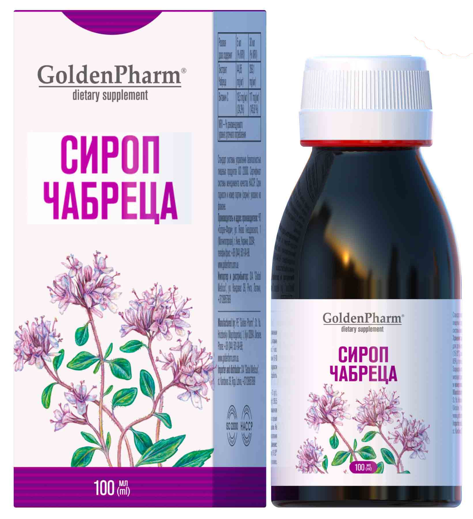 Tymiánový sirup 100ml GoldenPharm