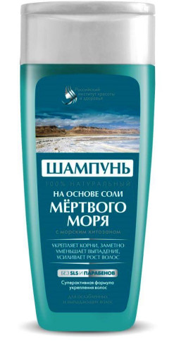 Шампунь на основе солей Мертвого моря 270мл Fito Cosmetic