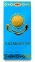 предварительный просмотр Mléčná čokoláda Kazakhstan 100g