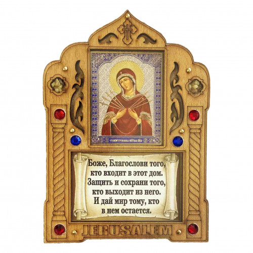 Икона-молитва Семистрельная с ладаном под оргстеклом 13х9,5 см