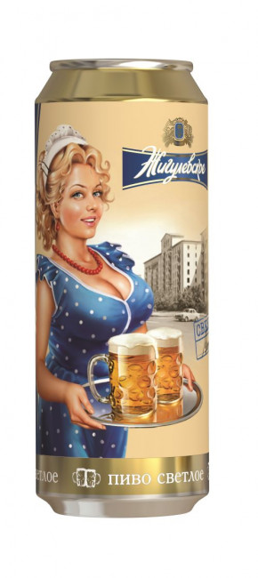 detail Пиво Фирменное 4,5% 0,9Л Жигулевское