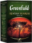 предварительный просмотр Листовой черный чай Kenyan Sunrise 100г Greenfield