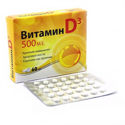 Витамин Д3 60таб Витамир