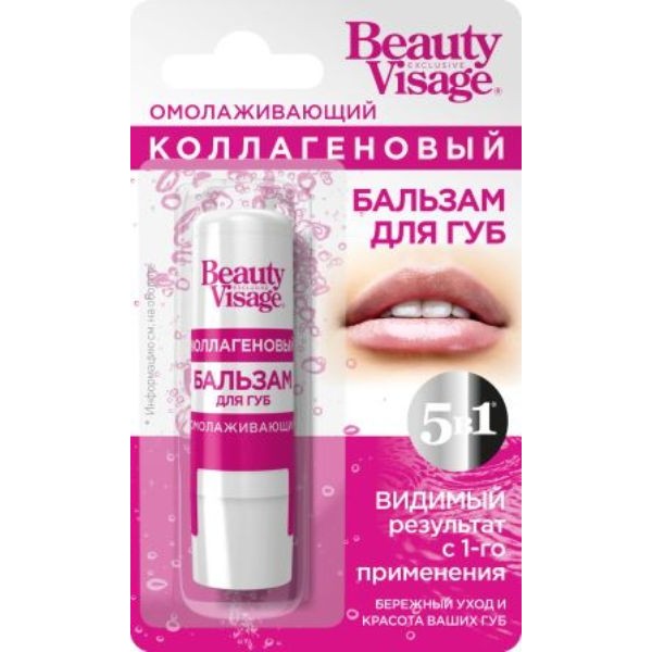 detail Бальзам для губ коллагеновый 3,6г BeautyVisage Фито Косметик