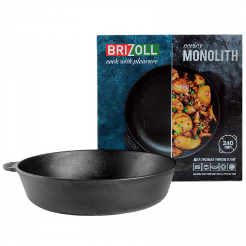 Сковорода чугунная 240мм H-6см Brizoll Monolith