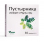 предварительный просмотр Пустырник + Mg + витамины B6 & B12 50 таблеток 25г Фармгрупп