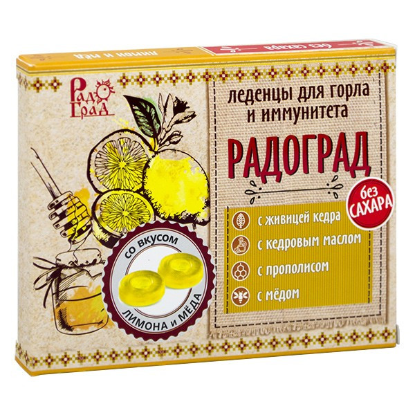 Леденцы от боли в горле с лимоном и медом без сахара 6шт по 19,2г Радоград