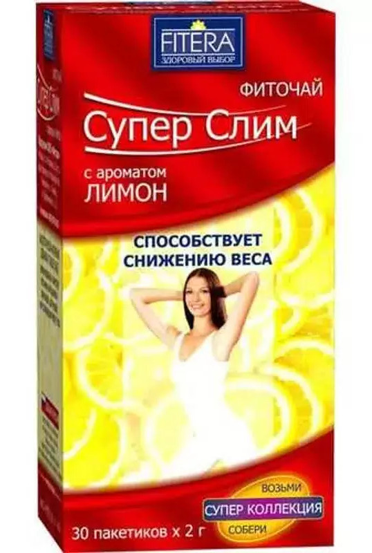 Фиточай для похудения со вкусом лимона 30шт 60г Cупер Слим