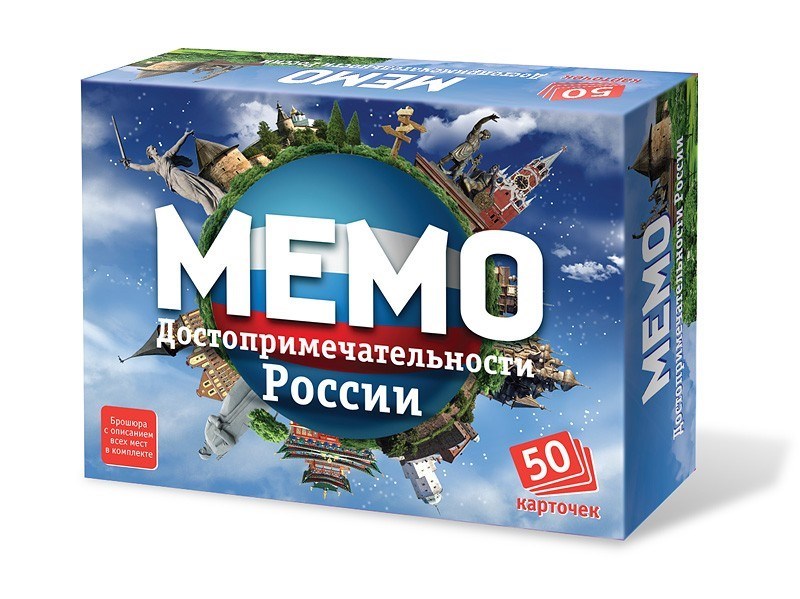 Настольная игра «Мемо» Достопримечательности России (от 5 лет)