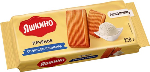 detail Sušienky s príchuťou zmrzliny 220g Jaškino