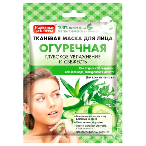 Maska Okurková 25ml Fito Cosmetic